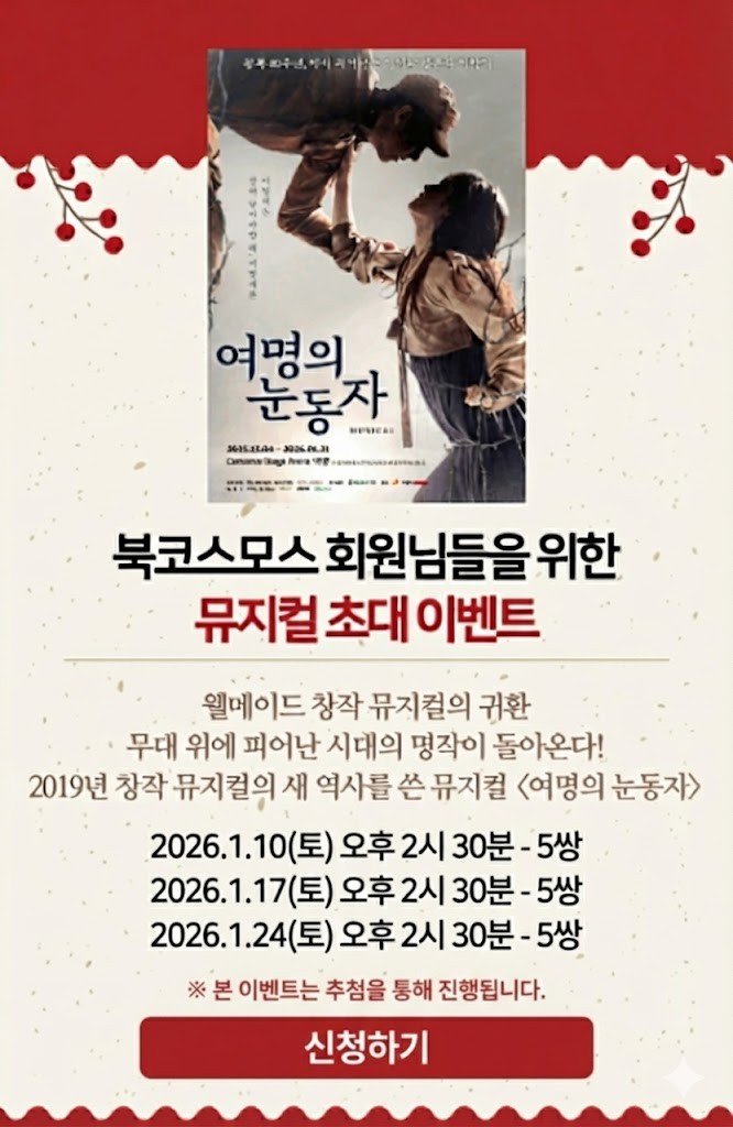 ������ �ʴ� �̺�Ʈ